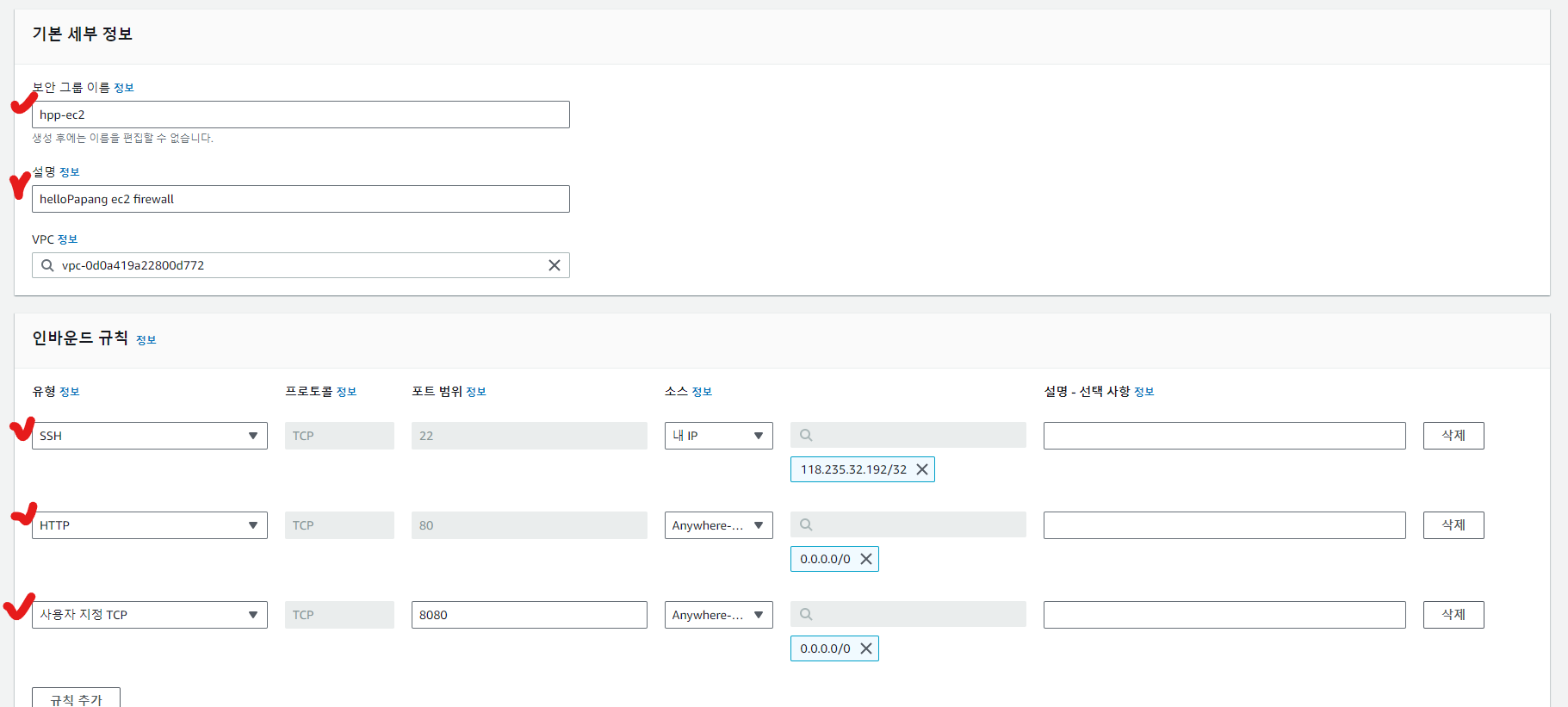 image-20231018082230872